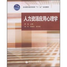 21世纪高等院校工程管理专业教材：土木工程建筑概论