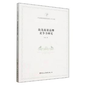 中国音乐史（精装索引版）