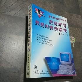 Sybase PowerDesigner原理和使用高级指南