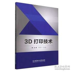 3DS MAX 4民居效果图制作范例精粹