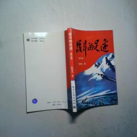 战斗力生成模式的系统分析与军事教育创新