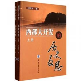 中华传统文化百部经典·孝经（平装）