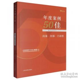 年度学术2004
