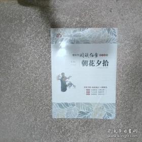 呐喊