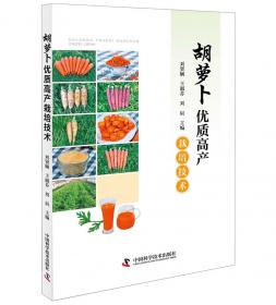 胡萝卜须：外国散文丛书 第一辑