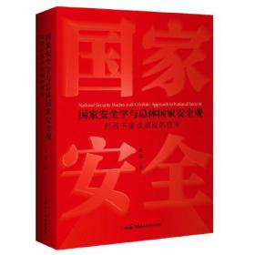 国家馆藏古籍艺术类编16开 全三十八册