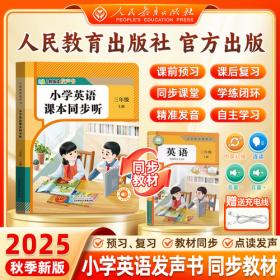 新编学生字典 第2版