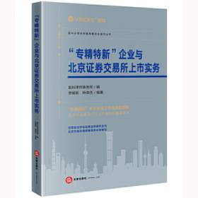 “专业”眼光挑未来——新经管、新法学、新传媒