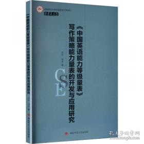《中国企业对外直接投资效益——基于大数据与国际经验的宏微观研究》