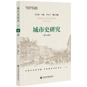 《城市管理执法行为规范》理解与应用