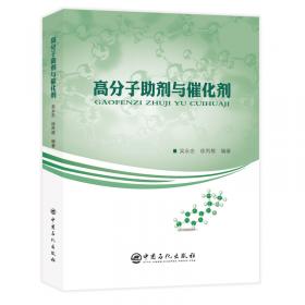 硝酸生产操作安全技术/无机酸生产操作安全技术系列丛书