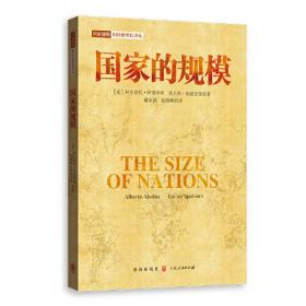 相对论狭义与广义理论（发表100周年纪念版）