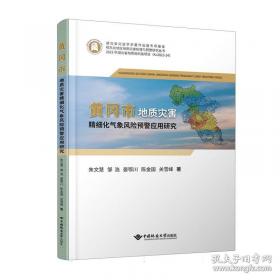 黄冈作文-小学生想象作文