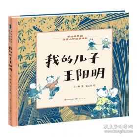 我的脑中有个洞：一个英国记者的网络日志