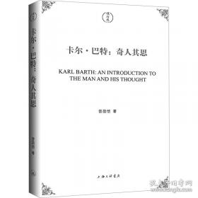卡尔库鲁斯案件