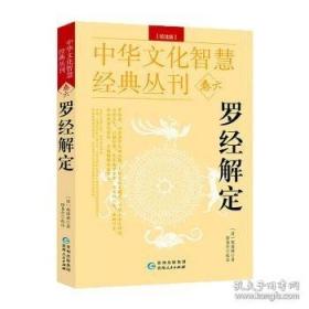 柳弧