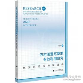 农村食用油加工厂的经营与管理