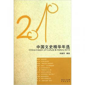 2007年中国杂文精选