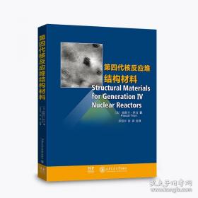 第四阶段非道路移动机械及非道路移动机械用发动机环保信息公开系统操作手册