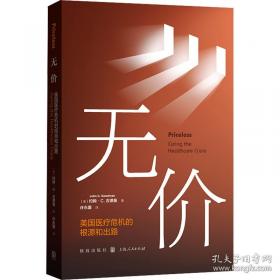 致我离家出走的女儿