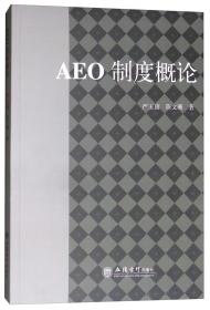 AE课标化学9上(沪教版)/初中学霸·题中题
