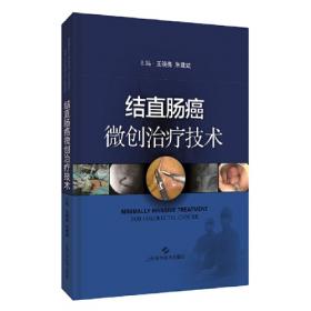 国家工作人员滥用职权犯罪界限与定罪量刑研究