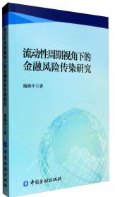 中国数字出版业发展典型案例研究