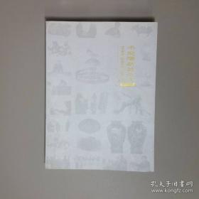 不能错过的迪士尼双语经典电影故事：魔发奇缘