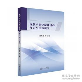 现代口腔科诊疗手册