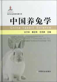 中国水稻遗传育种与品种系谱（1986-2005）