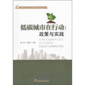 CDI城市化与公共政策研究文辑（2013）·农民工早退：理论、实证与政策