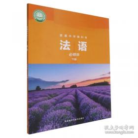 普通高等教育“十二五”规划教材：冶金与材料热力学