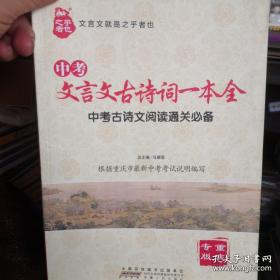 教材全易通.高中历史.必修:配岳麓版