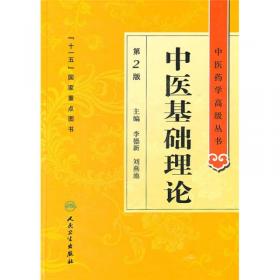 高等数学（下册）