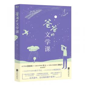 家庭农场生态种养丛书:小龙虾稻田生态种养新技术