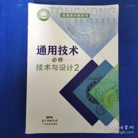 普通高等教育“十二五”规划教材：Access数据库基础及应用实验指导