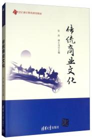中国沿海鱼类（第2卷）