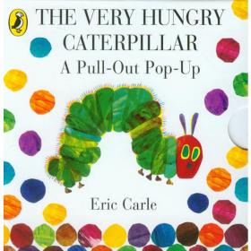 The Very Hungry Caterpillar 《好饿的毛毛虫》（精装）