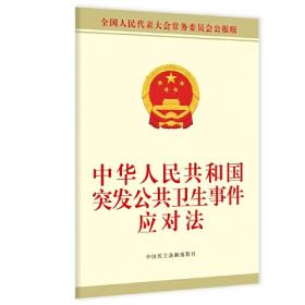 中华经典诵读课本. 三年级上