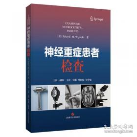 神经网络与机器学习