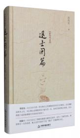 三生石上旧精魂：中国古代小说与宗教