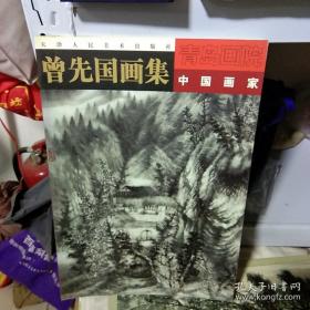百种红色经典连环画抗美援朝篇