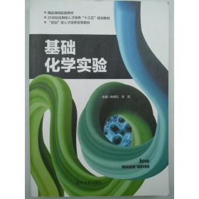 基础会计实训——21世纪高职高专系列教材