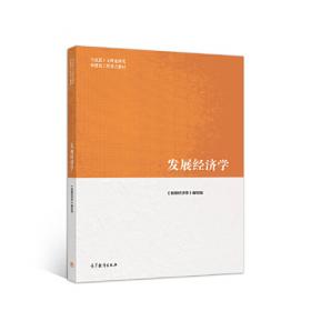 组织工作基本丛书·工作手册系列：发展党员工作手册（新编本）