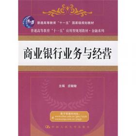 融资约束、企业创新与信贷约束缓解