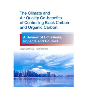 黑碳气溶胶对灰霾天气和区域气候影响及控制研究