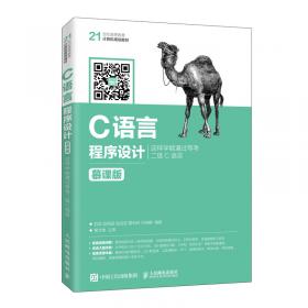 普通高等教育实验实训规划教材·电力技术类：电子技术应用实训