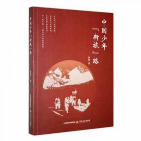 中国语言学现状与展望