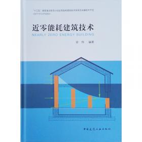中国地源热泵发展研究报告（2018）