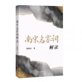 中国市民文学史（补订版）本书被收入中国文学专史书目提要、中国近代史论著目录,是学习和研究市民文学值得推荐的参考书